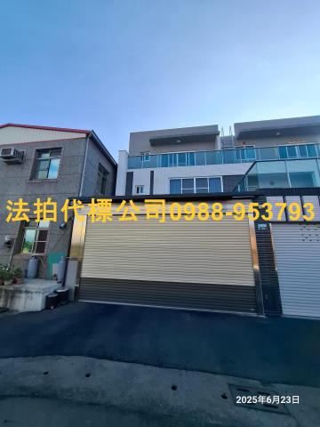 太保透天法拍-3
