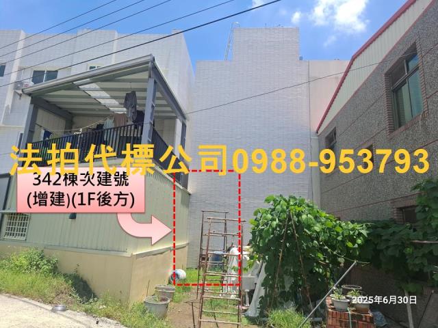 太保透天法拍-8