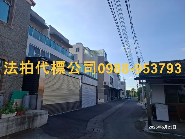 太保透天法拍-2