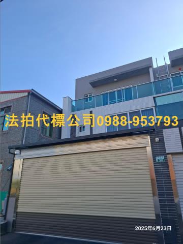 太保透天法拍-0