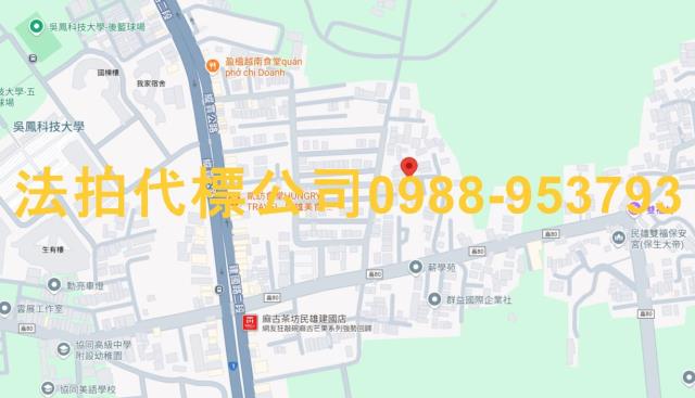 嘉義法拍透天-4