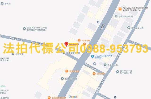 台中太平大樓法拍-7