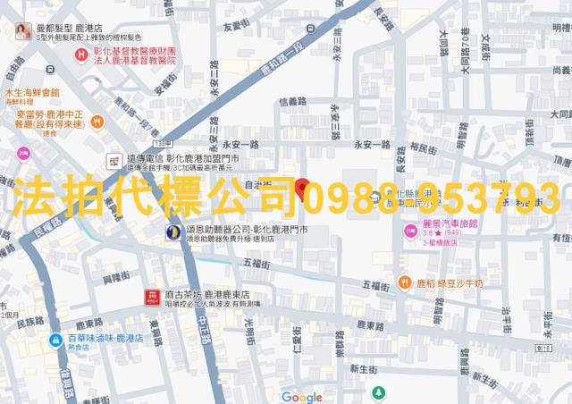 鹿港法拍大樓-4