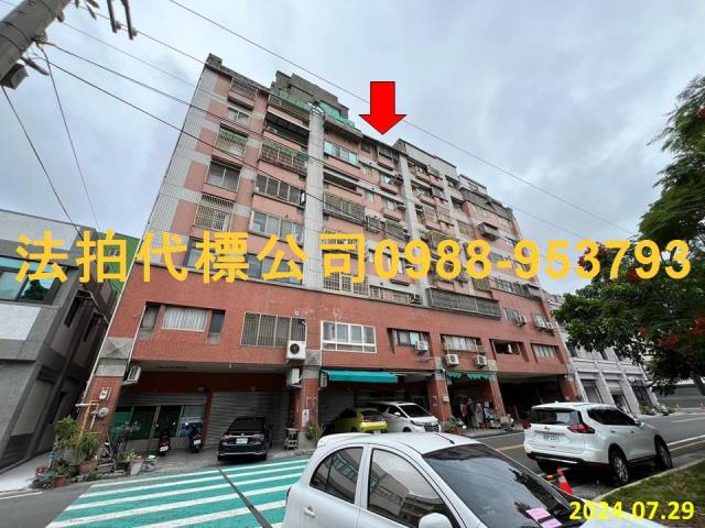 鹿港法拍大樓-0
