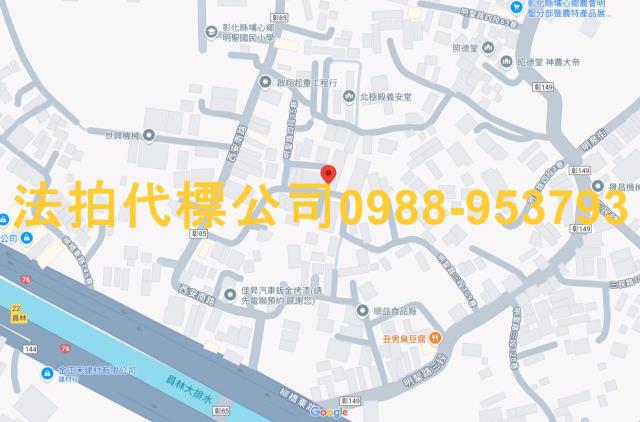 埔心拍賣透天-4
