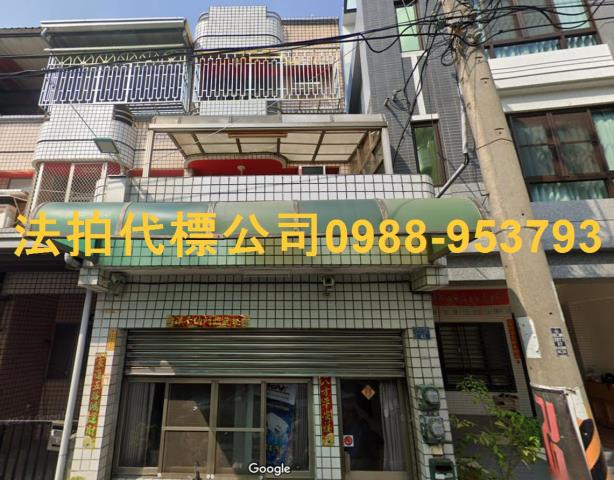 埔心拍賣透天-0