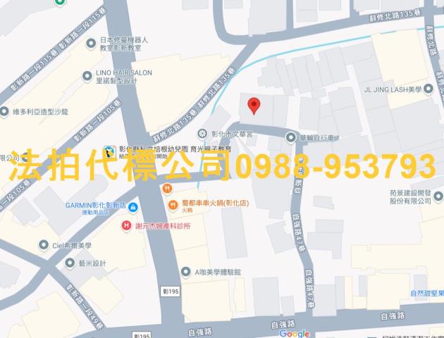 彰化法拍透天-4
