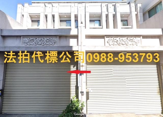 彰化法拍透天-1
