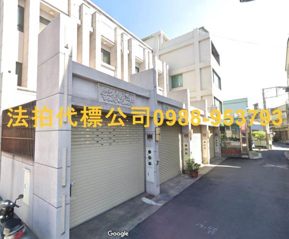 彰化法拍透天-2