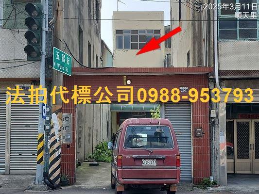 台中大甲法拍透天-1