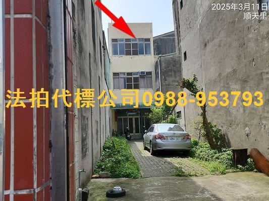 台中大甲法拍透天-0