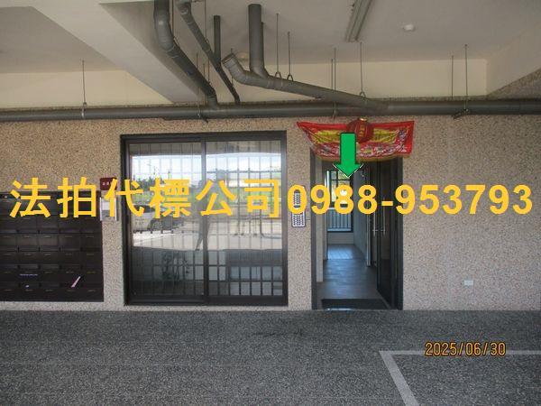 彰化伸港大樓法拍-2