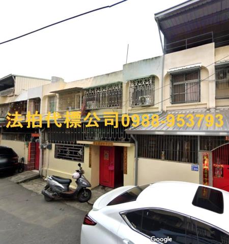 嘉義民雄透天法拍-1