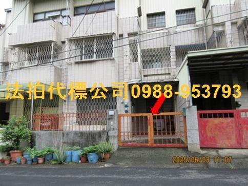 東區透天法拍-1