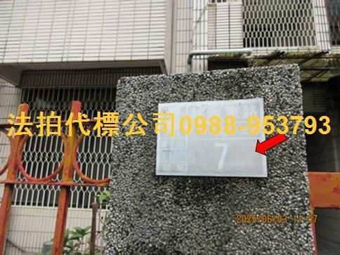 東區透天法拍-3