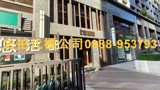 太平大樓拍賣-9