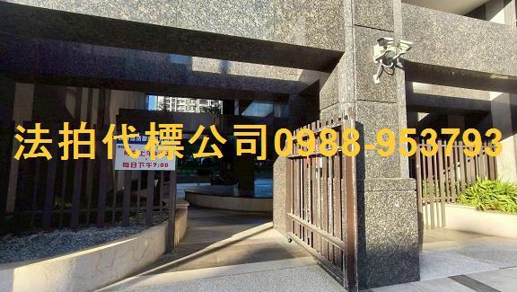 太平大樓拍賣-10