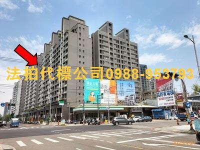 太平大樓拍賣-0