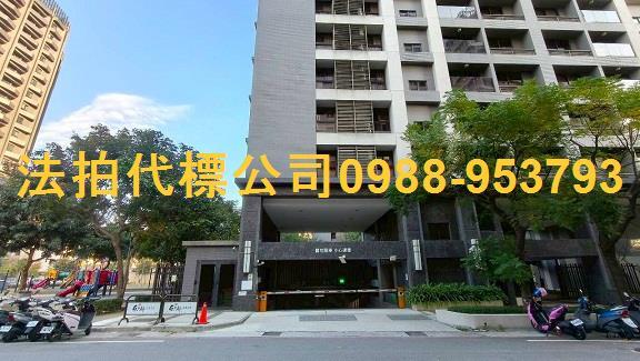 太平大樓拍賣-11