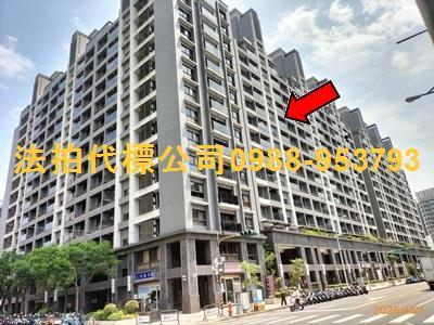 太平大樓拍賣-1