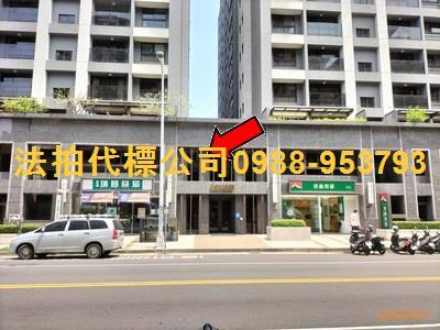 太平大樓拍賣-7
