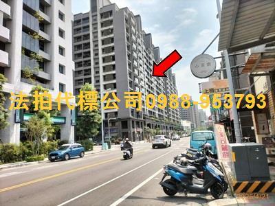 太平大樓拍賣-2