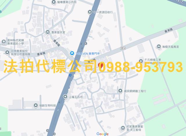 雲林虎尾透天法拍-7