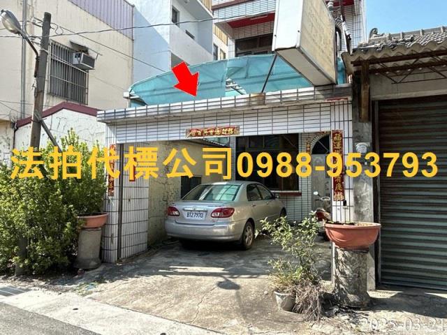 雲林虎尾透天法拍-1