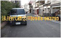 西區透天拍賣-5