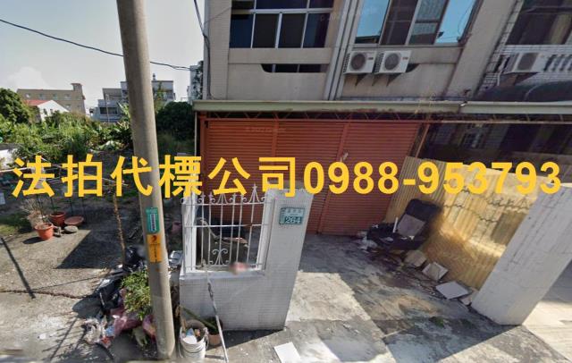 嘉義民雄法拍透天-2
