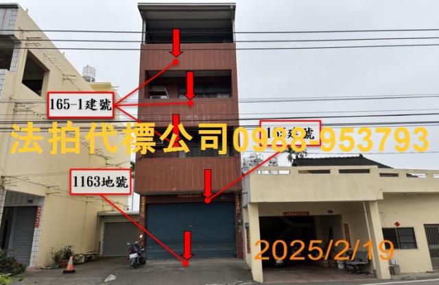 南投草屯法拍透天-0