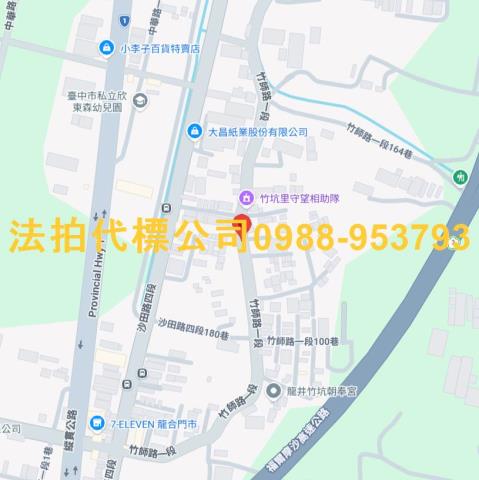 龍井拍賣透天-3