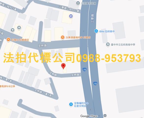 台中后里法拍透天-6