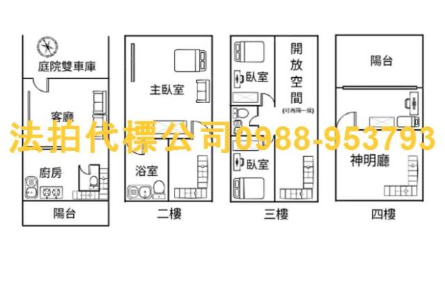 后里法拍透天-8