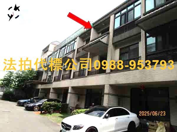 后里法拍透天-1