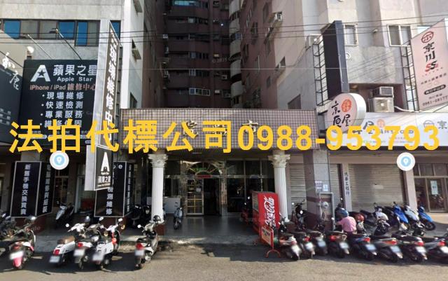 台中烏日大樓拍賣-1