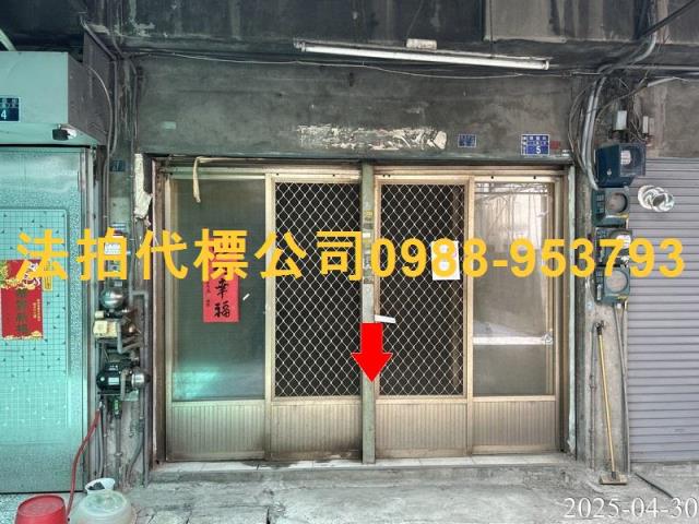 南區法拍透天-0