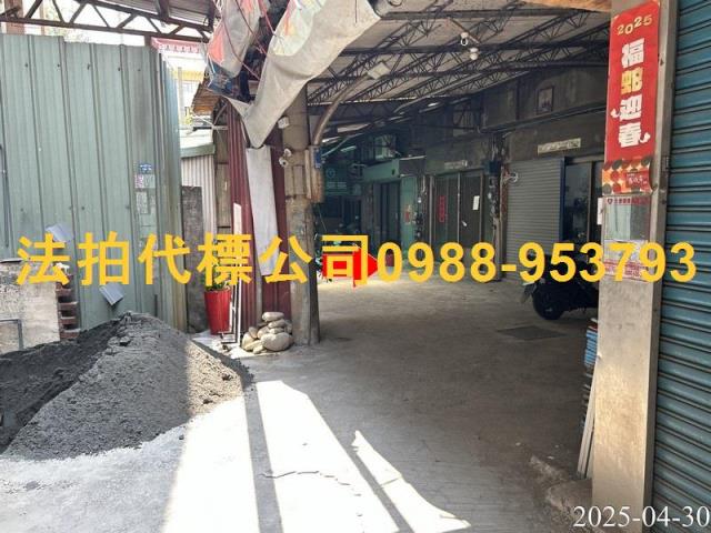 南區法拍透天-3