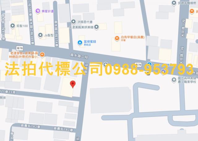 員林透天法拍-4