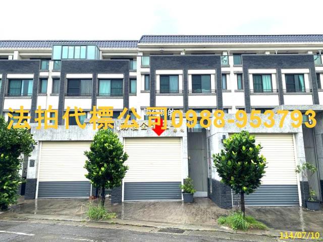彰化透天拍賣-0