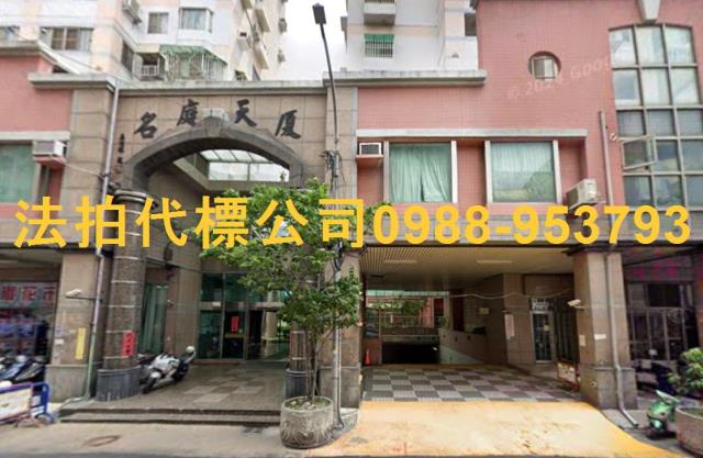 台中法拍大樓-1