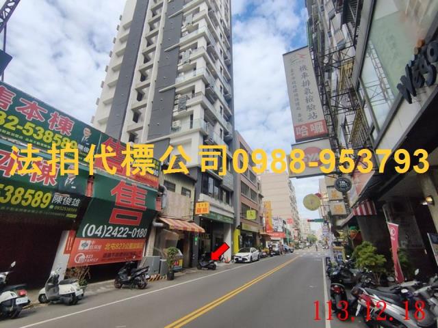 台中北屯拍賣大樓-2