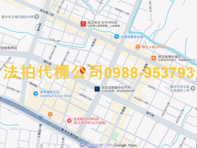 西屯法拍大樓-4