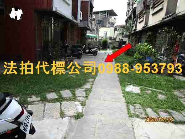 員林透天法拍-2