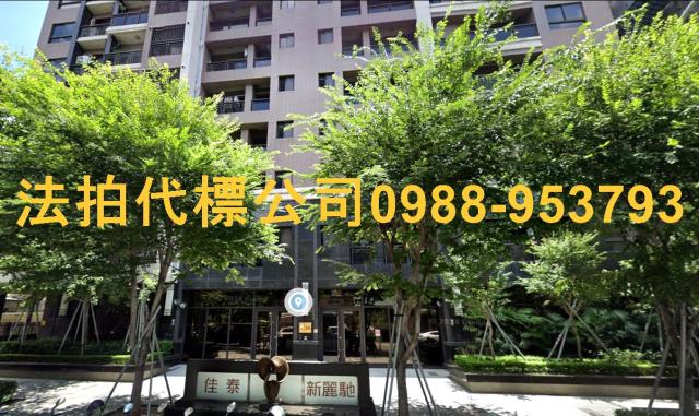 台中北屯拍賣大樓-1