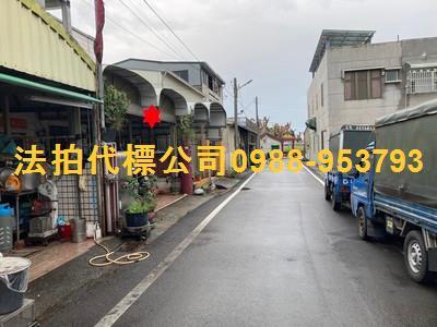 嘉義透天法拍-2