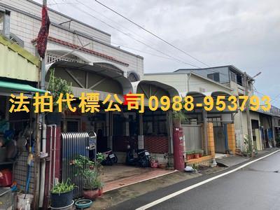 嘉義透天法拍-0
