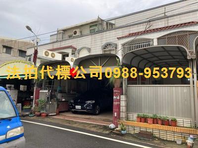 嘉義透天法拍-1