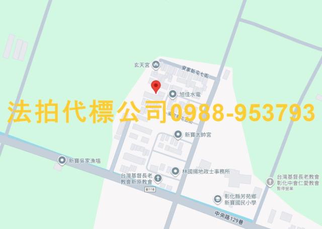 彰化芳苑透天法拍-8