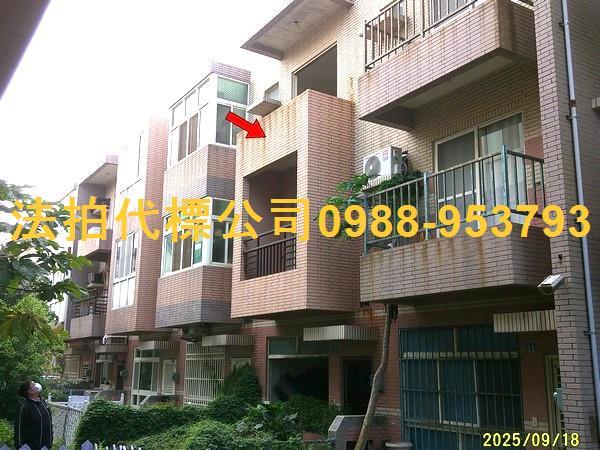 彰化芳苑透天法拍-2